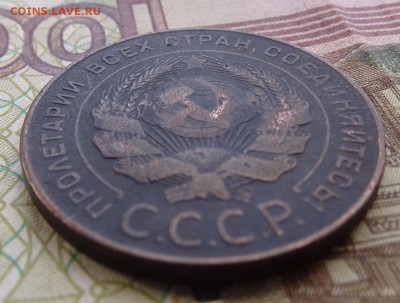 5 копеек 1924  до 08.04 22.00 по мск - DSC04779.JPG