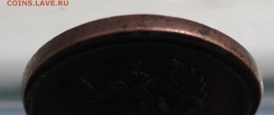 2 копейки 1812 год. - IMG_9261.JPG