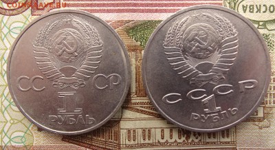 Дружба навеки и межд-й год мира до 08.04 22.00 по мск - DSC04795.JPG