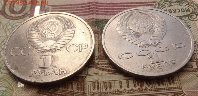 Дружба навеки и межд-й год мира до 08.04 22.00 по мск - DSC04799.JPG