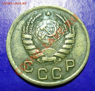 1 копейка 1941 до 11.02.11 в 22.00 по МСК - 1-41-2