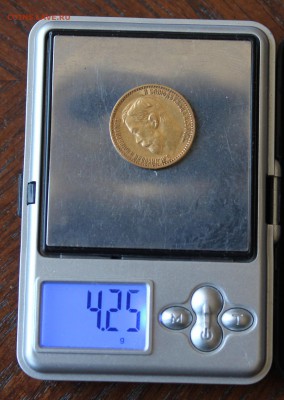 5 рублей 1898 год. - IMG_9421.JPG