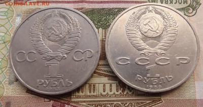 1 рубль Маркс и Мусоргский  до 08.04 22.00 по мск - DSC04819.JPG