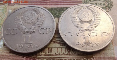 1 рубль Маркс и Мусоргский  до 08.04 22.00 по мск - DSC04822.JPG