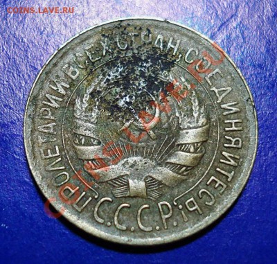 10 копеек 1930  до 11.02.11г. в 22.00 по МСК - 1-30-2