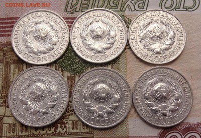 15 копеек 1928 -6 штук-  до 08.04 22.00 по мск - DSC04881.JPG