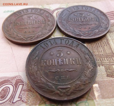 2 копейки 1913,14 до 08.04 22.00 по мск - DSC04883.JPG