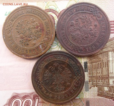 2 копейки 1913,14 до 08.04 22.00 по мск - DSC04892.JPG