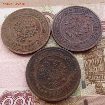 2 копейки 1913,14 до 08.04 22.00 по мск - DSC04894.JPG