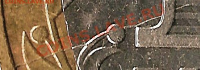 Р.Ф.10руб.БМ.Краснодарский край. Раскол шт.До 08.02.2011г. - Изображение 612