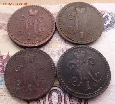 1 копейка 1840 , 43.44.46 до 08.04 22.00 по мск - DSC04918.JPG