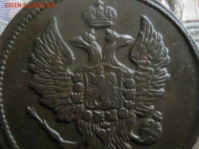 2 копейки 1826 ЕМ. До 9.04.2017г. - 009.JPG