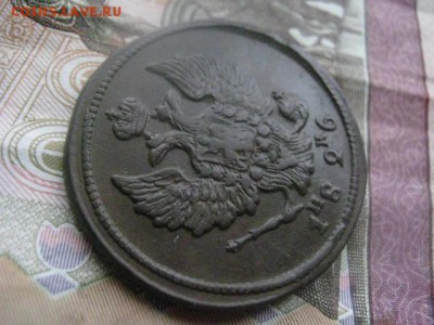 2 копейки 1826 ЕМ. До 9.04.2017г. - 007.JPG