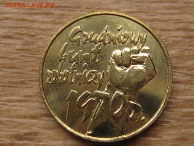 Польша 2 злотых 2000 Декабрь до 05.04.17 в 22.00 М - IMG_5933.JPG