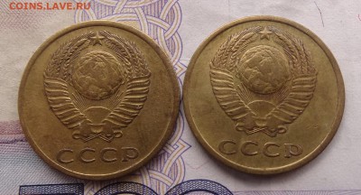 3 копейки 1966 - 2 штуки - до 08.04 22.00 по мск - DSC04928.JPG