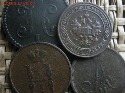 Копейки, 4 шт. 1841 СМ, 1854 ЕМ, 1860 ЕМ, 1901. До 9.04.17г. - 017.JPG