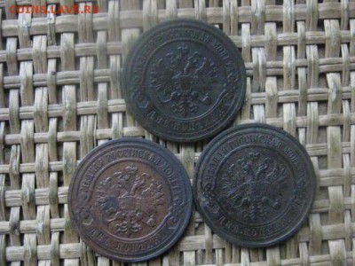 2 копейки, 3 шт. 1894, 1905, 1915. До 9.04.2017г. - 026.JPG