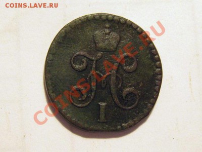 2011 - 1.2к.1843-СМ_Б
