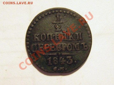 2011 - 1.2к.1843-СМ_А