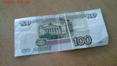100 рублей (мод. 2004) брак. Оценка. - image-0-02-05-e2e63310229c2e97648b06572d6cff550dfa5c820095e582c49463a458cf4eb1-V