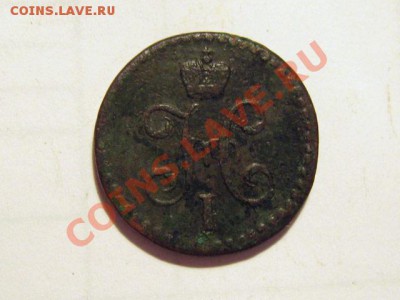 2011 - 1.2к.1842-СМ_Б