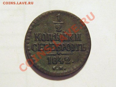 2011 - 1.2к.1842-СМ_А