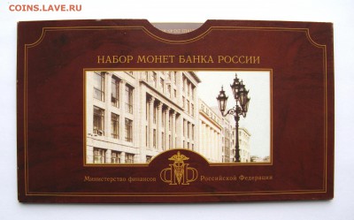 НАБОР 2002 СПМД - до 07.04.17    22-00 - IMG_5111 1