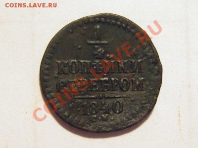 2011 22.00 - 1.4к.1840-СМ_А