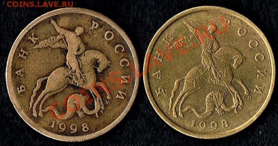 50коп.1998г. Рукоблуд? - 50коп.1998г.-аверс