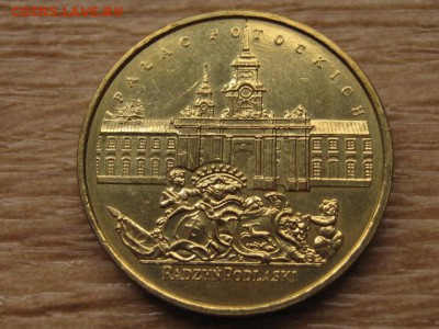 Польша 2 злотых 1999 Дворец Потоцких до 06.04.17 в 22.00 М - IMG_5947.JPG
