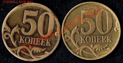 50коп.1998г. Рукоблуд? - 50коп.1998г.-реверс