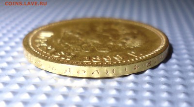 10  рублей  1899 г.ФЗ - 10  рублей  1899 г.ФЗ (3).JPG