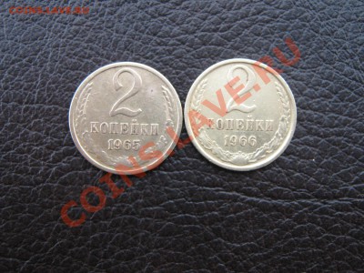 коп 1961-69г 3 коп 66,62 .2 коп 64 до 8.02.11 в 22:00 по мск - IMG_3373.JPG