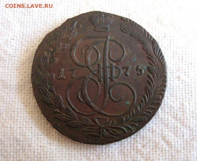 5 копеек 1775 ЕМ ЕкатеринаII до 06.04 22.00 мск. - 1.JPG
