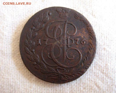 5 копеек 1776 ЕМ ЕкатеринаII до 06.04 22.00 мск. - 1.JPG