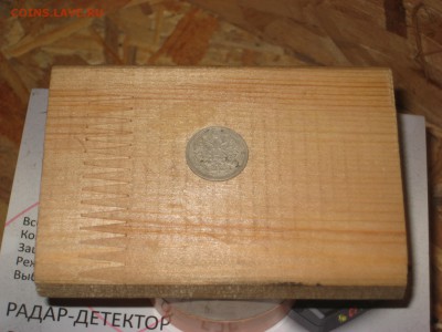 10копеек 1877г.спб-НI.до 09.04.в 22-00. - IMG_3976.JPG