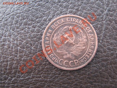 коп 1961-69г 3 коп 66,62 .2 коп 64 до 8.02.11 в 22:00 по мск - IMG_3313.JPG