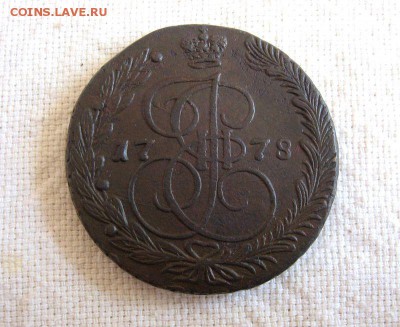 5 копеек 1778 ЕМ ЕкатеринаII до 06.04 22.00 мск. - 1.JPG