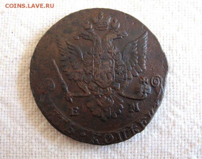 5 копеек 1779 ЕМ ЕкатеринаII до 06.04 22.00 мск. - 2.JPG