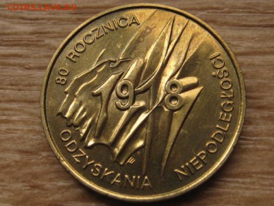 ..Польша 2 злотых 1998 Независимость до 06.04.17 в 22.00 М - IMG_5962.JPG