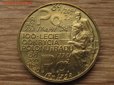 Польша 2 злотых 1998 Полоний и Радий до 06.04.17 в 22.00 М - IMG_5975.JPG