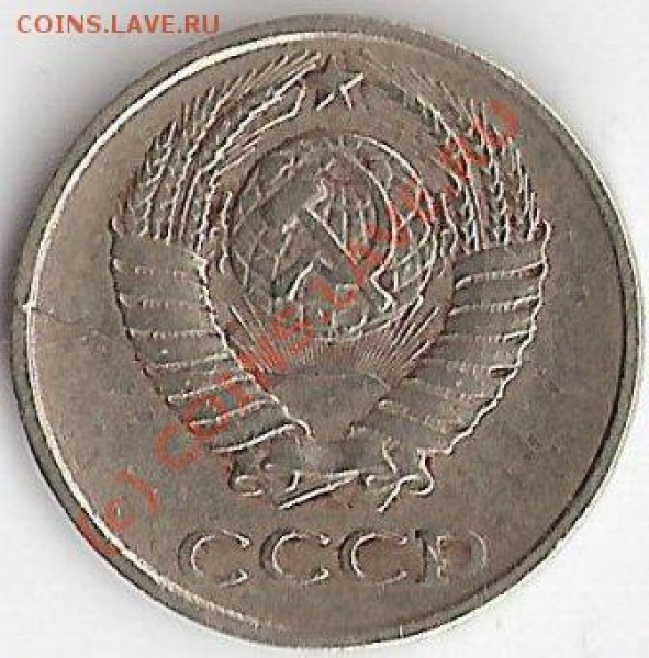50 к.2007г. непрочекан мон.двора и 10 к.1961г. трещина(?) - ScannedImage-2