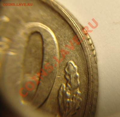 50 коп 1991 г Брак до 8.02.11 г( 22-00 Москва) - 50 коп 1991 г (4).JPG