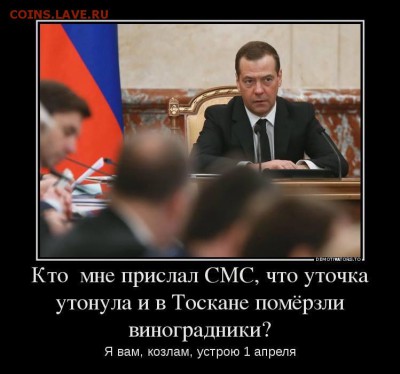 C 1 апреля, коллеги! - image