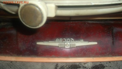 Радиоприемник Звезда 54 - DSCF3929.JPG