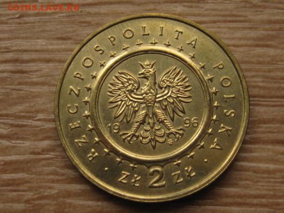 ..Польша 2 злотых 1996 Лидсбак Варминь до 06.04.17 в 22.00 М - IMG_5992.JPG