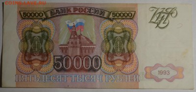 м) АЕ... с 1 рубля до 6.04 в 22:00мск - DSC_0054.JPG