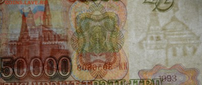 м) ИИ... с 1 рубля до 6.04 в 22:00мск - DSC_0060.JPG