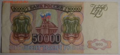 м) ИИ... с 1 рубля до 6.04 в 22:00мск - DSC_0058.JPG