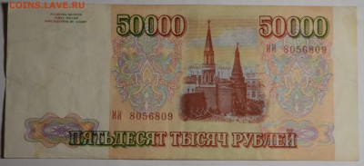 м) ИИ... с 1 рубля до 6.04 в 22:00мск - DSC_0057.JPG